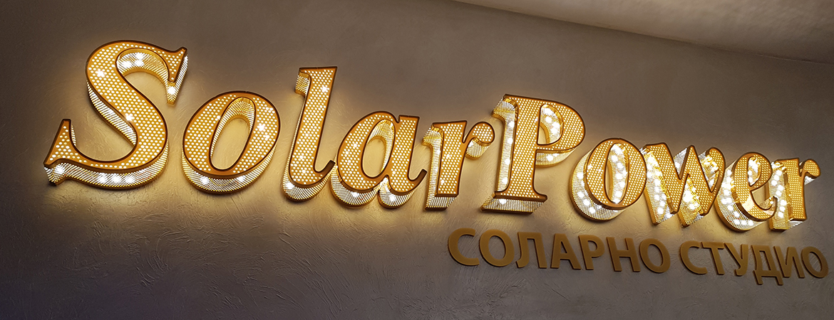 София Pulse Fitness & Spa Mladost