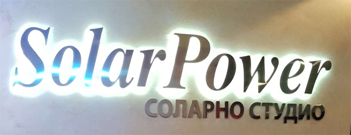 Соларно студио SolarPower Pulse Fitness & Spa Bulgaria София