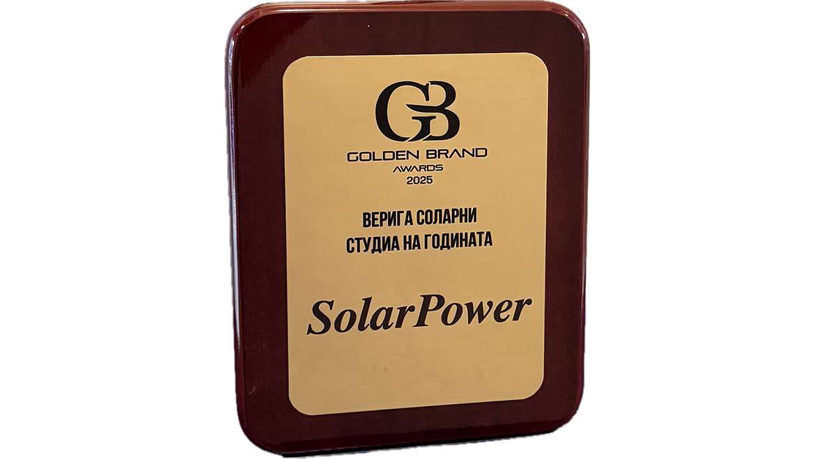 SolarPower – №1 Верига соларни студия в България 
