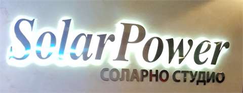 СОФИЯ PULSE FITNESS & SPA BULGARIA