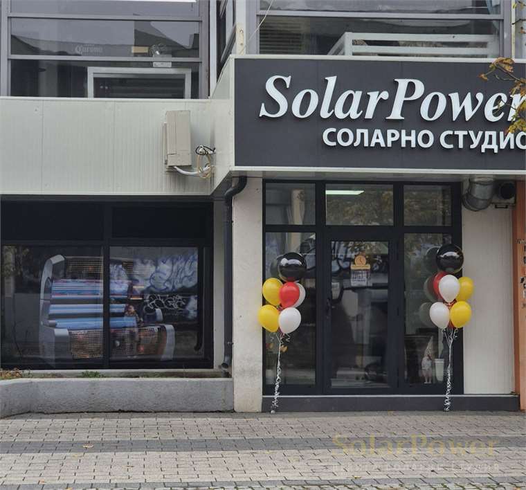 Соларно студио SolarPower Пловдив Център