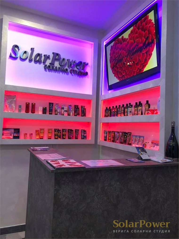 Соларно студио SolarPower София Център