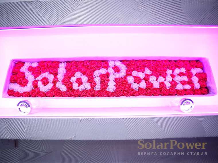 Соларно студио SolarPower София Център